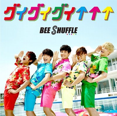 BEE SHUFFLE_グイグイグイ↑↑↑_初回盤ジャケ写.jpg